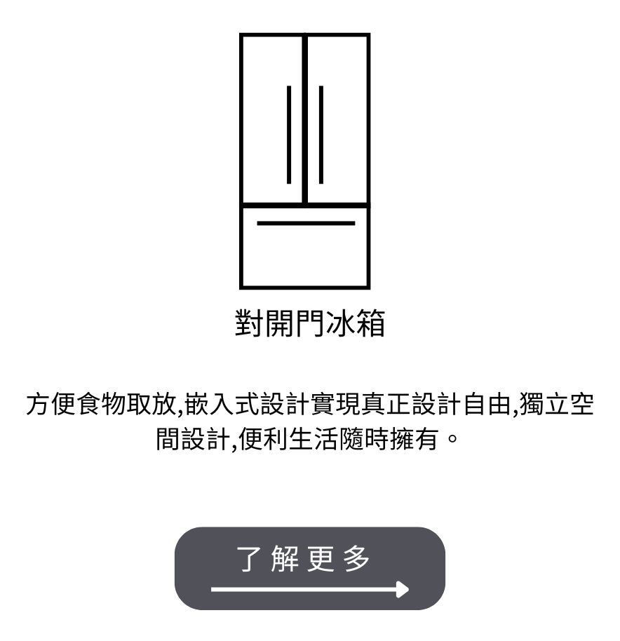下冷凍冰箱